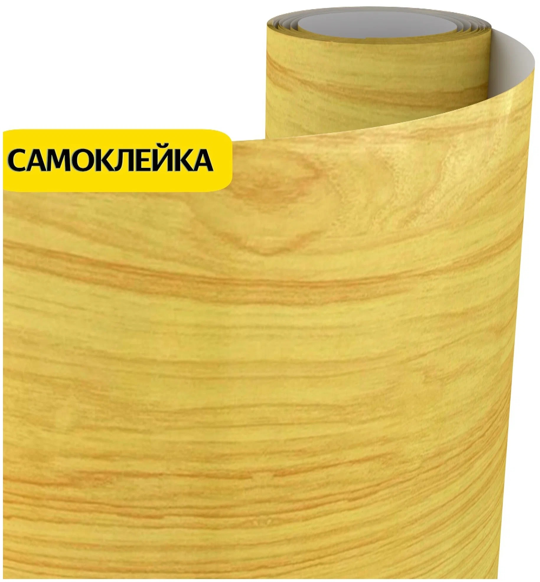  Самоклеющаяся пленка для мебели, YXX077, Дерево светлое