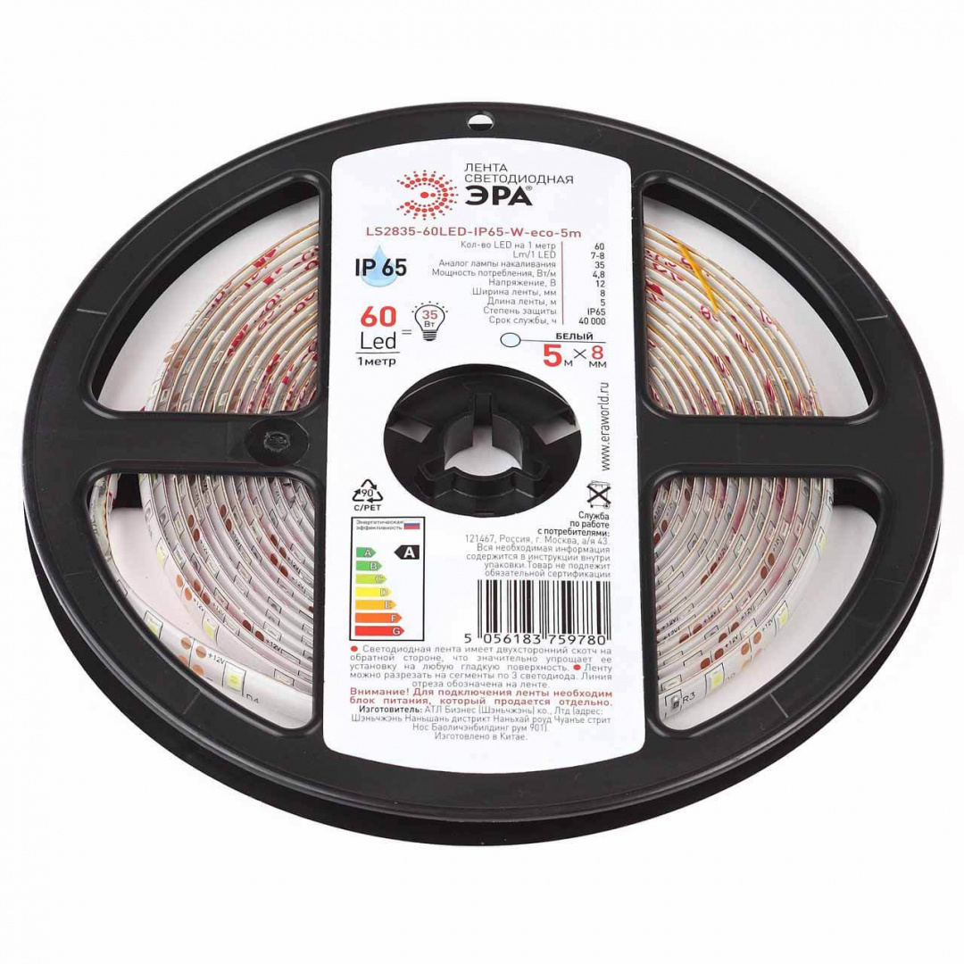 Светодиодные ленты ЭРА Лента светодиодная LS2835-60LED-IP65-W-eco-5m (80/1920) Б0035590