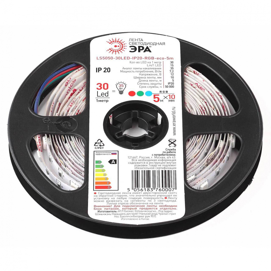 Светодиодные ленты ЭРА Лента светодиодная LS5050-7,2-30-12-RGB-IP20-1 year-5m (100/1800) Б0035602