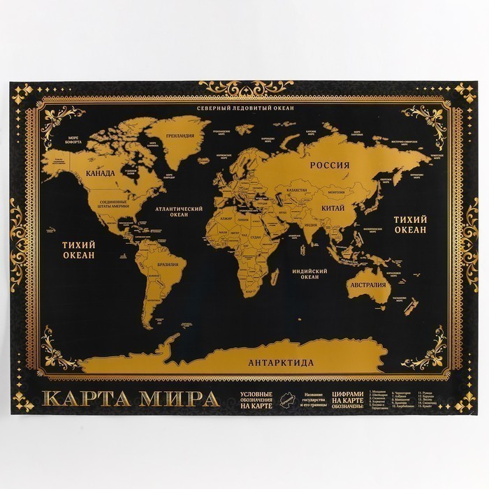  MELEON Карта со скретч-слоем в тубусе - Карта мира, 70х50 см