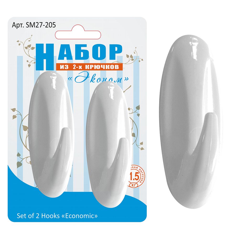Набор из 2-х крючков - Эконом, длинный овал