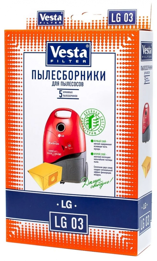 Пылесборник LG-03