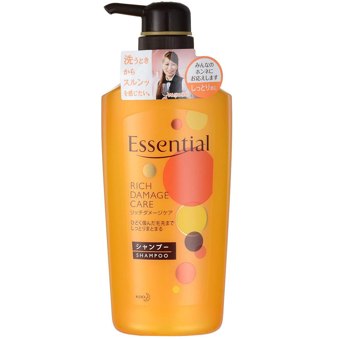 Rich essence. Японский шампунь Essential. THEFACESHOP шампунь Essential Damage Care. Японский шампунь Essential желтый. Шампунь Essential Flat разглаживающий (500 мл).