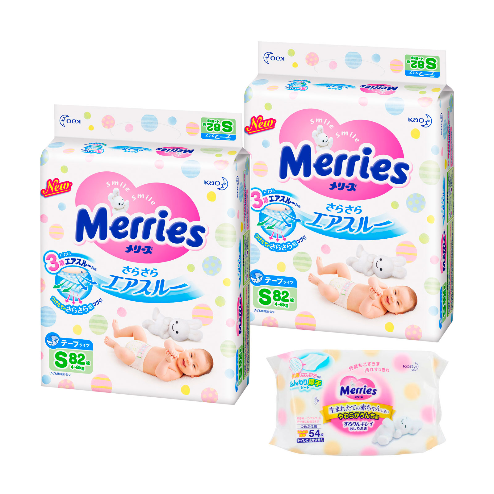 Merries premium. Мериес 2. Merries 2s подгузники. Подгузники Merries 2. Мерисы 2 размер.