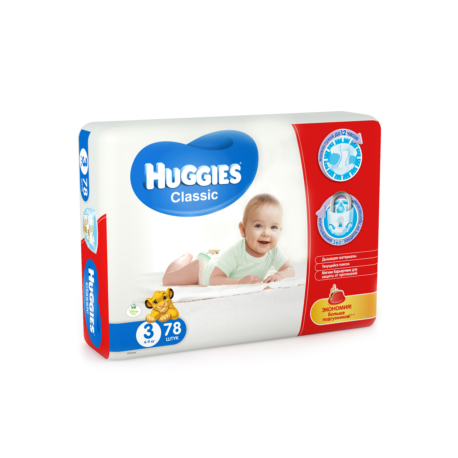 Huggies classic. Подгузники Huggies Classic 4. Подгузники Хаггис Классик 5. Huggies Classic 3. Huggies 4 Mega Pack.