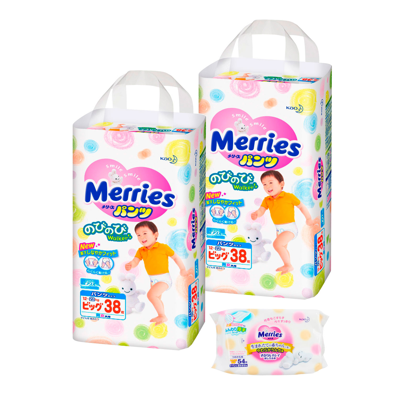 Merries симферополь. Прокладки Merries. Дневные подгузники. Merries Кипр. Зайчик Merries.