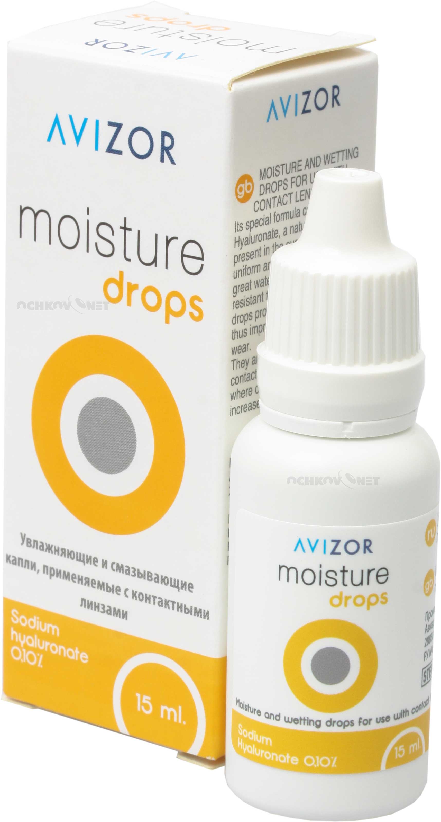 Капли Moisture Drops 15 мл