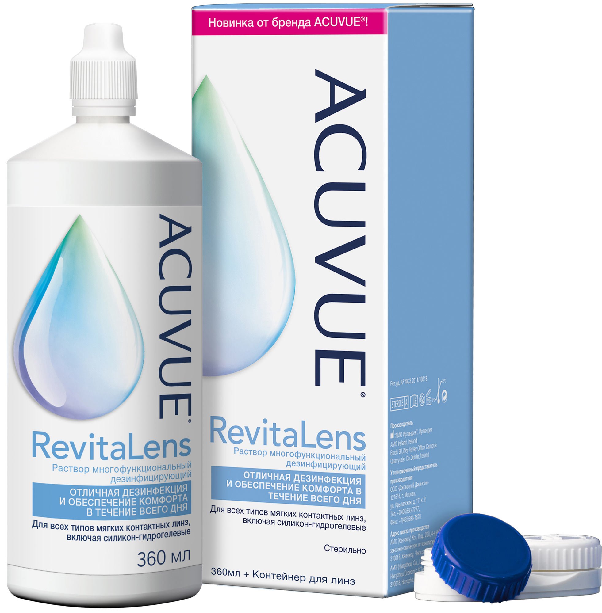 Растворы для линз ACUVUE Revitalenss 360 мл + контейнер