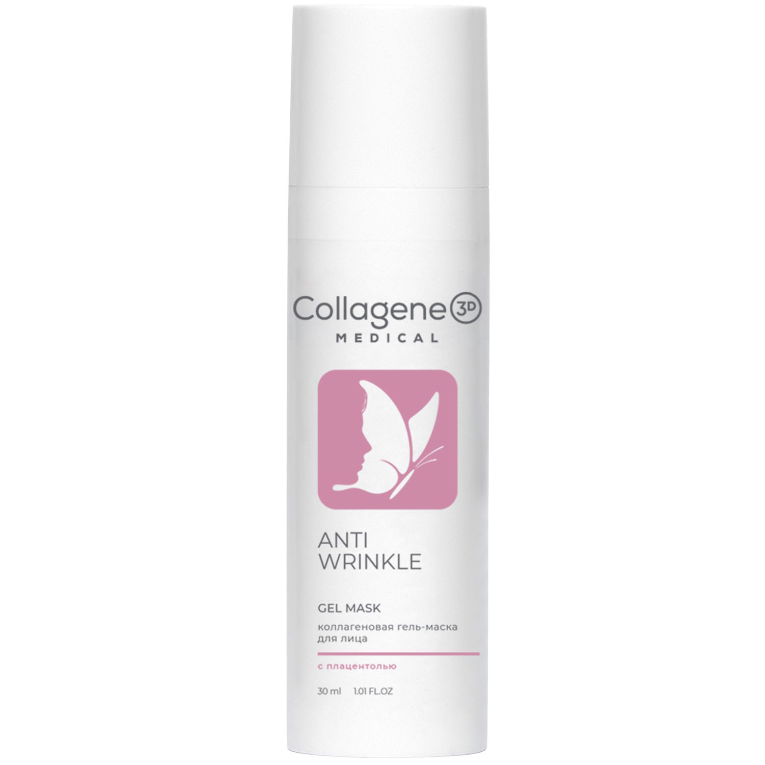  Medical Collagene 3D Гель-маска для зрелой кожи лица, 30 мл (Medical Collagene 3D, Anti Wrinkle)