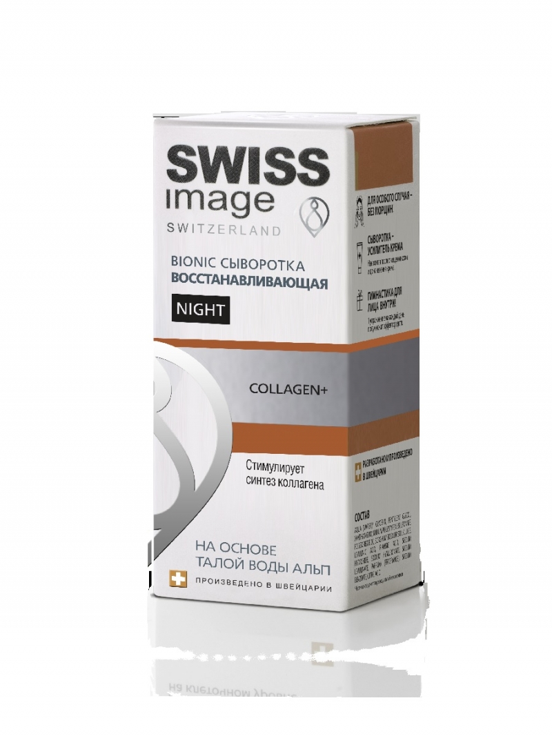   Pharmacosmetica Swiss image Сыворотка BIONIC восстанавливающая Night 30 мл (Swiss image, Специализированный уход)