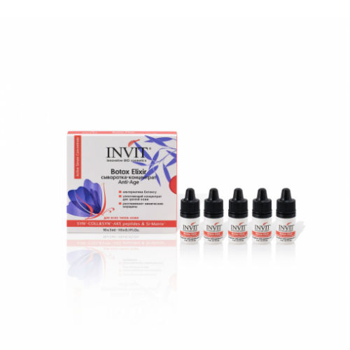  Invit Сыворотка-концентрат, 3 мл х 10 шт (Invit, Active Serum Concentrate)