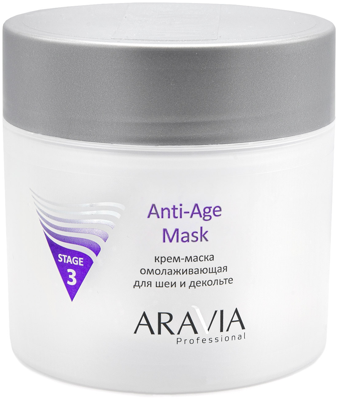 Aravia Professional Крем-маска омолаживающая для шеи и декольте Anti-Age Mask, 300 мл (Aravia Professional, Уход за лицом)