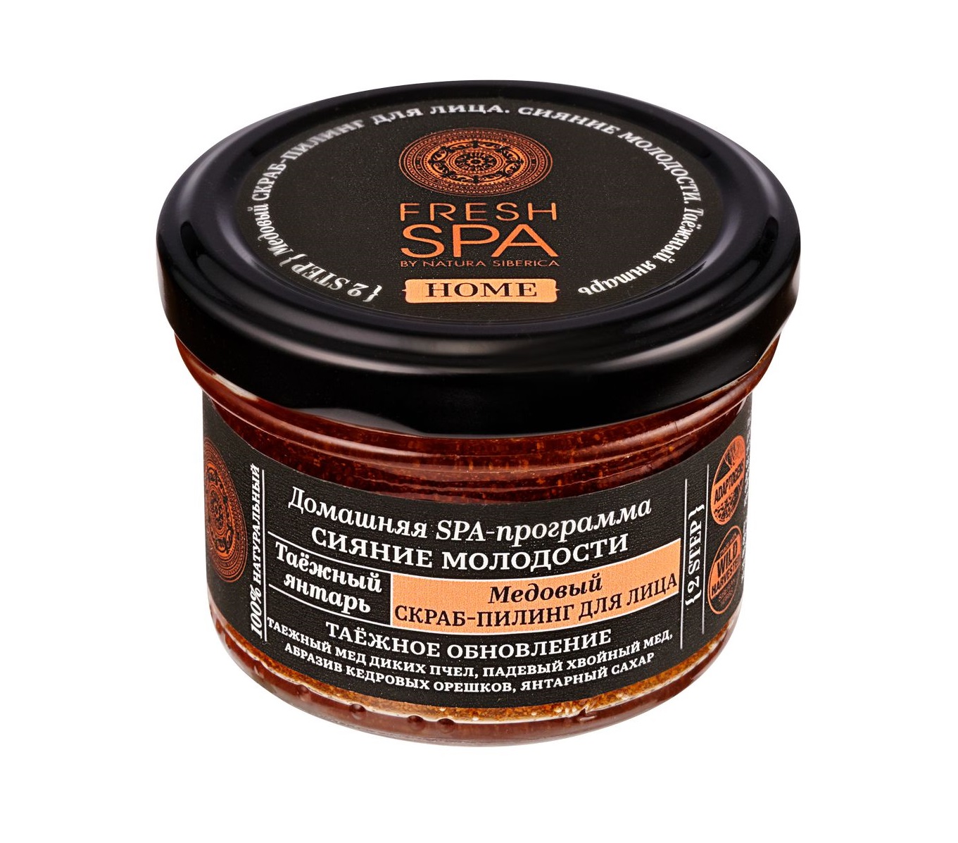 Natura Siberica Скраб-пилинг для лица Медовый. Таежный янтарь, 75 мл (Natura Siberica, Fresh Spa Home)