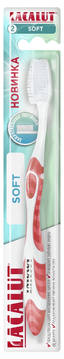 Lacalut Зубная щетка с мягкой щетиной Soft (Lacalut, Зубные щётки)