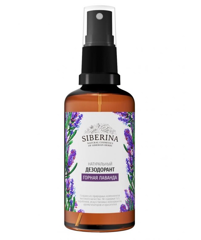   Pharmacosmetica Siberina Дезодорант Горная лаванда, 50 мл (Siberina, Специальные средства)