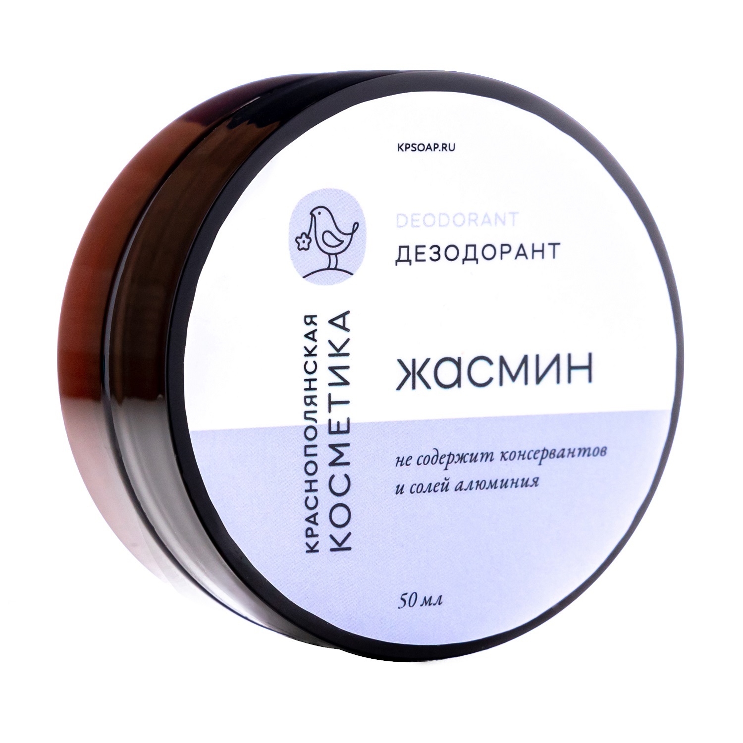   Pharmacosmetica Краснополянская косметика Дезодорант-крем Жасмин, 50 мл (Краснополянская косметика, Тело)