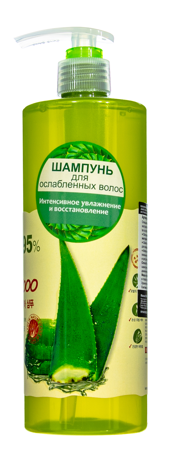 White Organia Шампунь для ослабленных волос White Organia с соком алоэ, экстрактами моркови и тыквы, 500 мл (White Organia, Для волос)