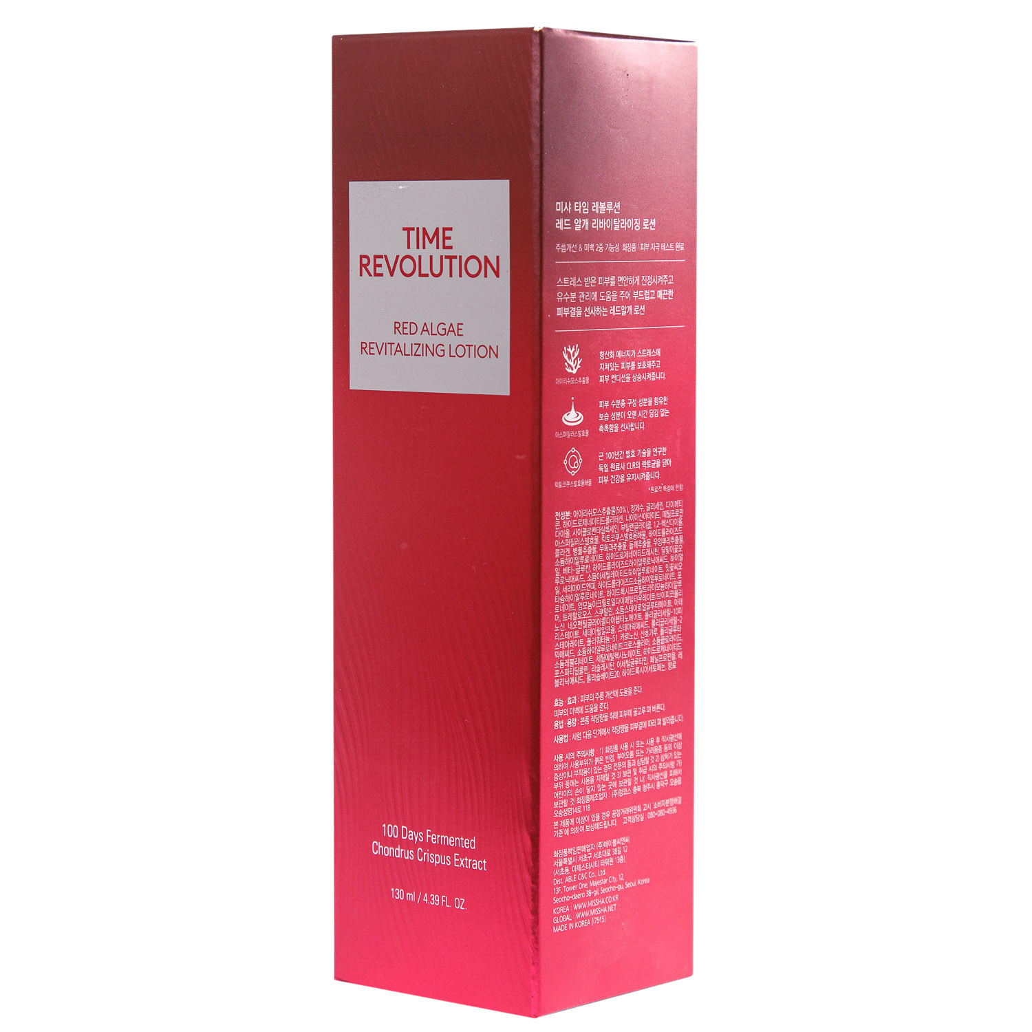  Missha Интенсивный лифтинговый лосьон для лица Revitalizing Lotion, 130 мл (Missha, Time Revolution)