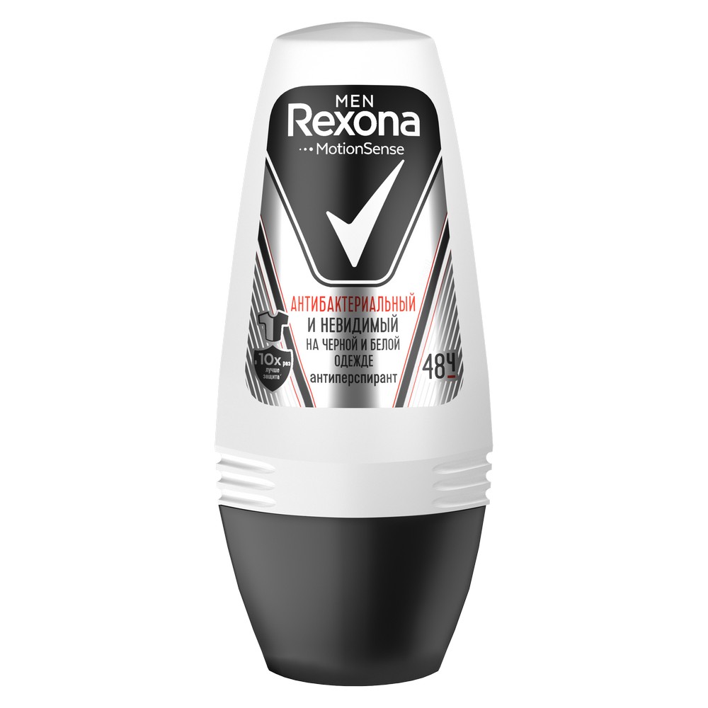   Улыбка радуги Мужской шариковый дезодорант Rexona Men Motion sense  антибактериальный + Невидимый на черном и белом  48ч 50мл