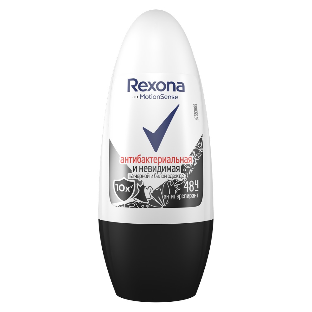 Женский шариковый дезодорант Rexona Motion sense  антибактериальный + Невидимый на черном и белом  48ч 50мл