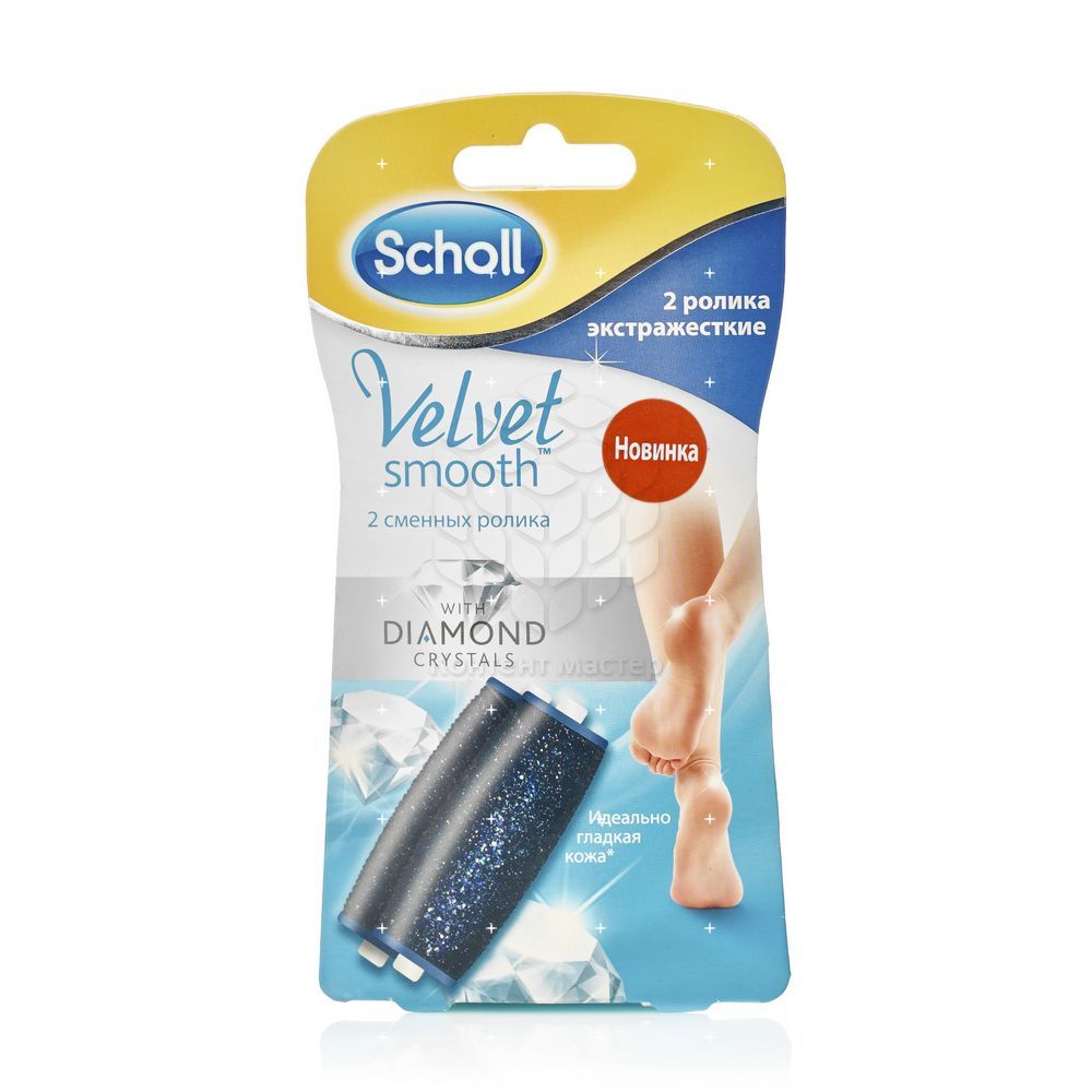 Сменные ролики Scholl Velvet Smooth для электрической пилки экстражесткие , с бриллиантовой крошкой 2шт