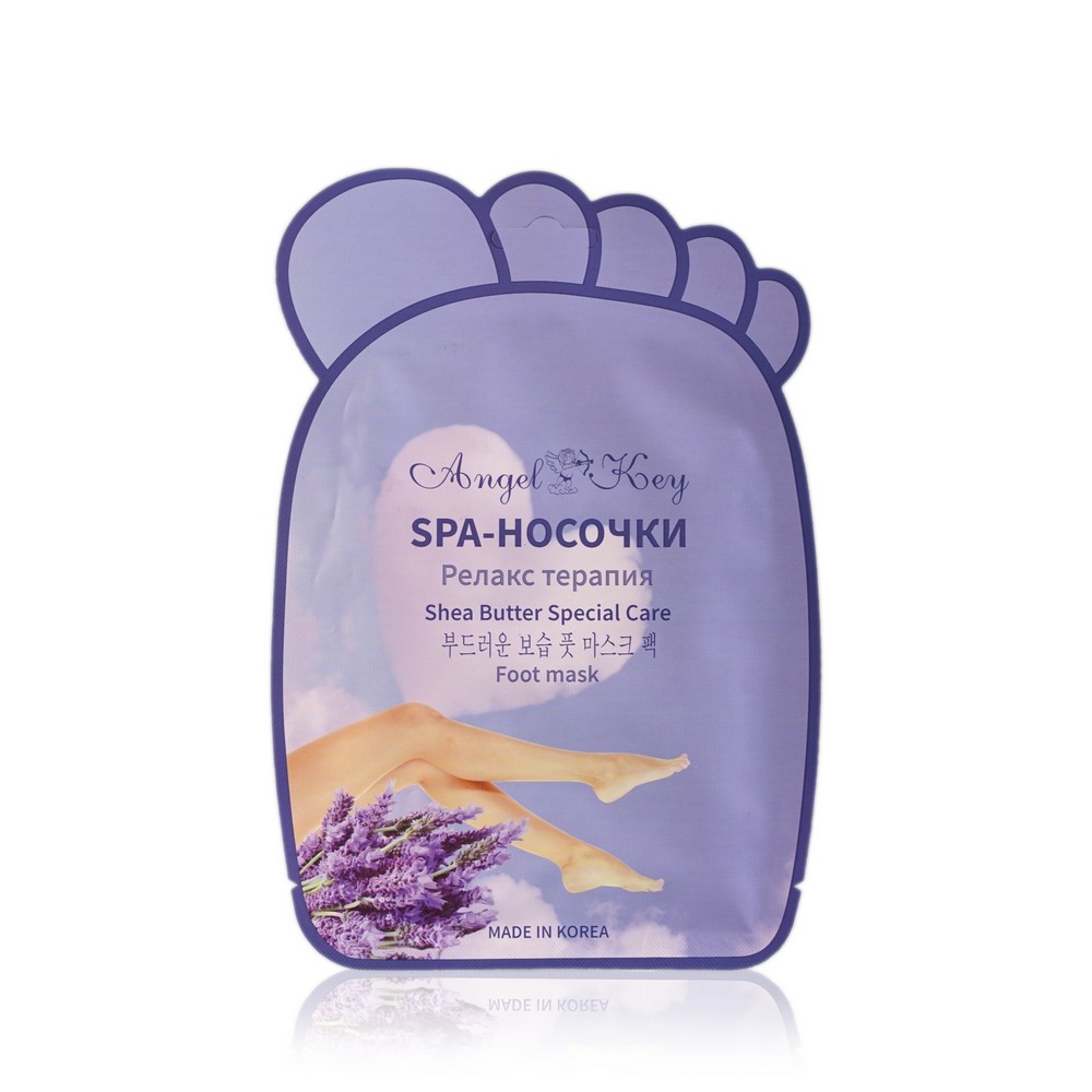 SPA - носочки 4SKIN  Релакс терапия 