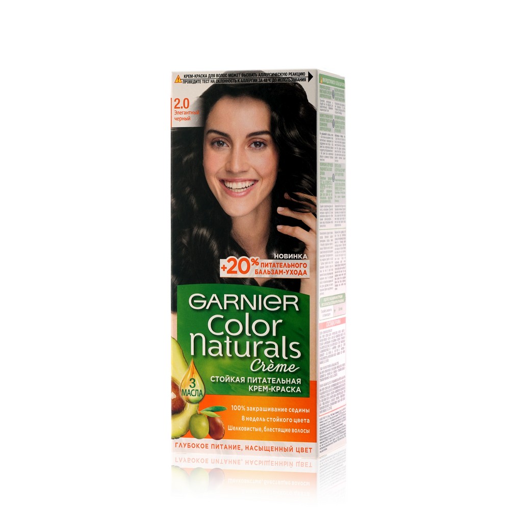 Стойкая крем - краска Garnier Color Naturals питательная 2.0 Элегантный черный