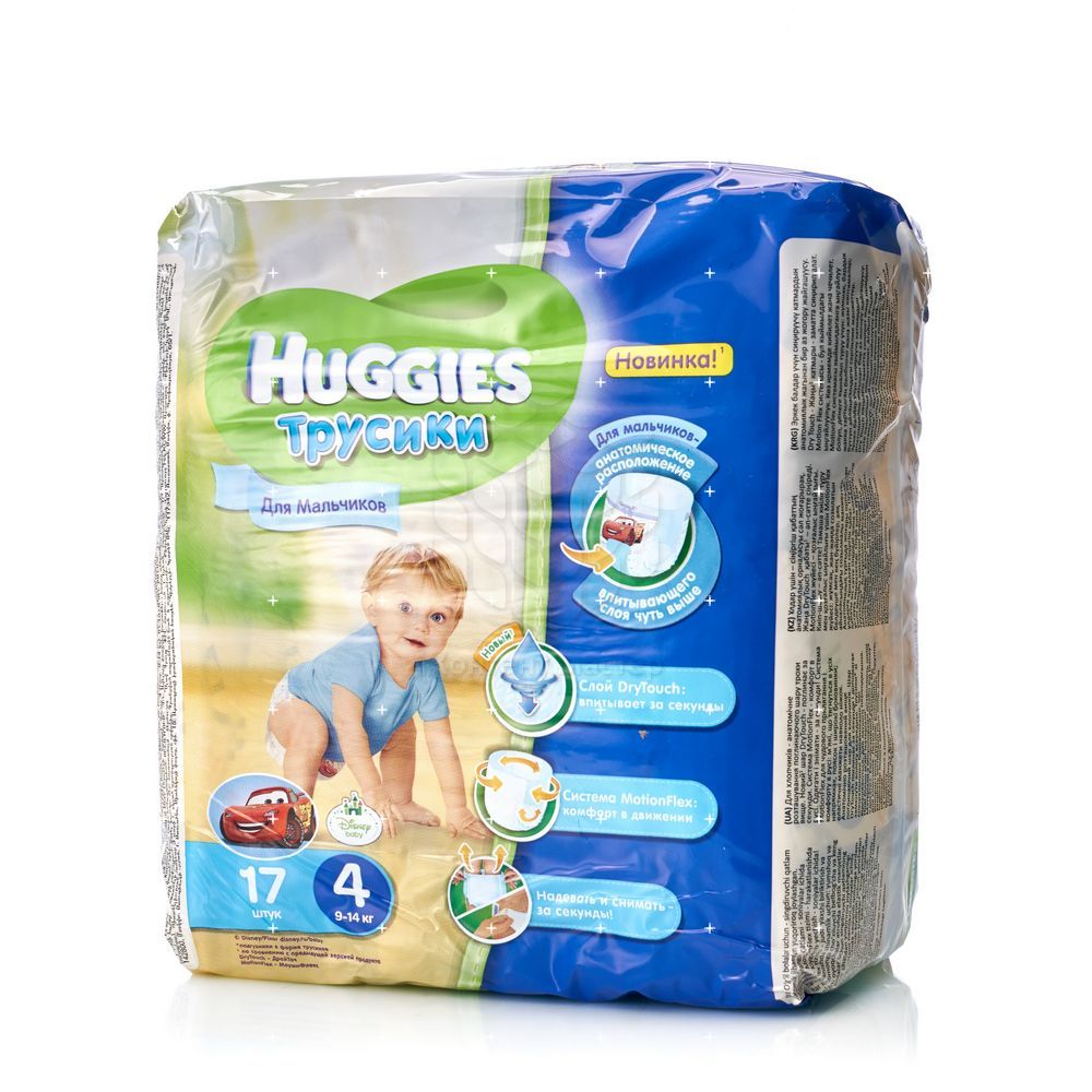 Трусики - подгузники Huggies Little Walkers для мальчиков 9-14кг 17шт