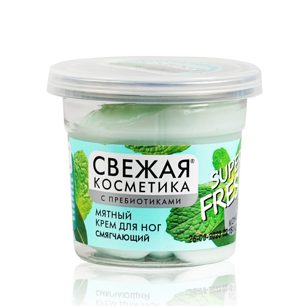 Кремы и бальзамы  Улыбка радуги Крем для ног Свежая косметика Super Fresh! мятный 50мл