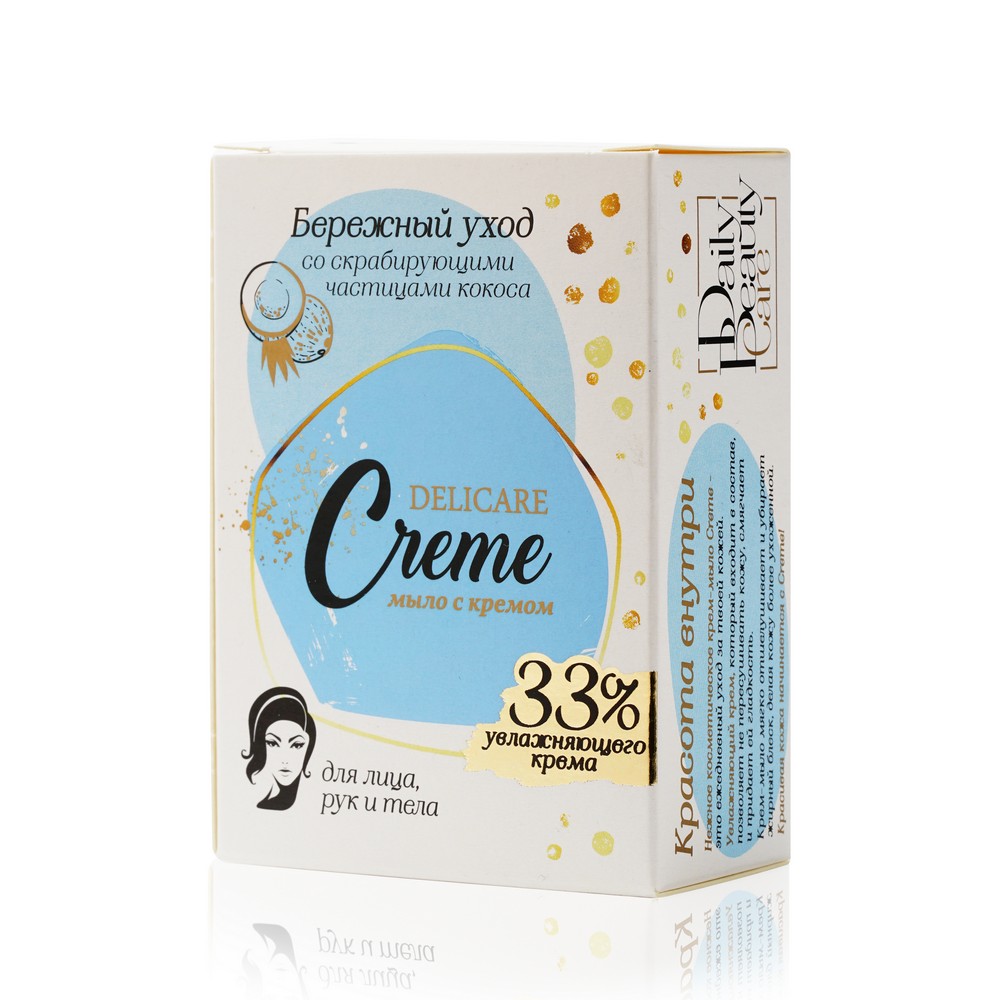   Улыбка радуги Мыло для лица , рук и тела Delicare Creme  Бережный уход со скрабирующими частицами кокоса  100г