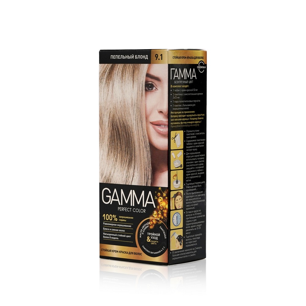 Крем краска пепельный блонд. Краска гамма 9.1. Gamma perfect Color краска для волос. Краска гамма пепельный блонд 9.1. Краска д.вол."Gamma perfect Color" тон 9.1Солнечный блонд.