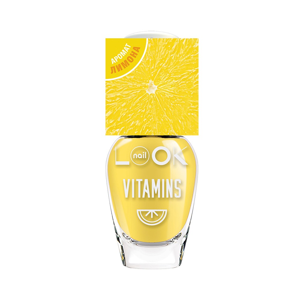 Лак для ногтей NailLook Vitamins 31713 Lemon Paradise 8,5мл