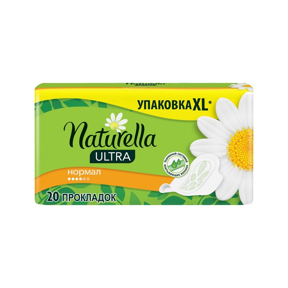 Прокладки и тампоны Женские гигиенические прокладки Naturella Ultra Normal 20шт