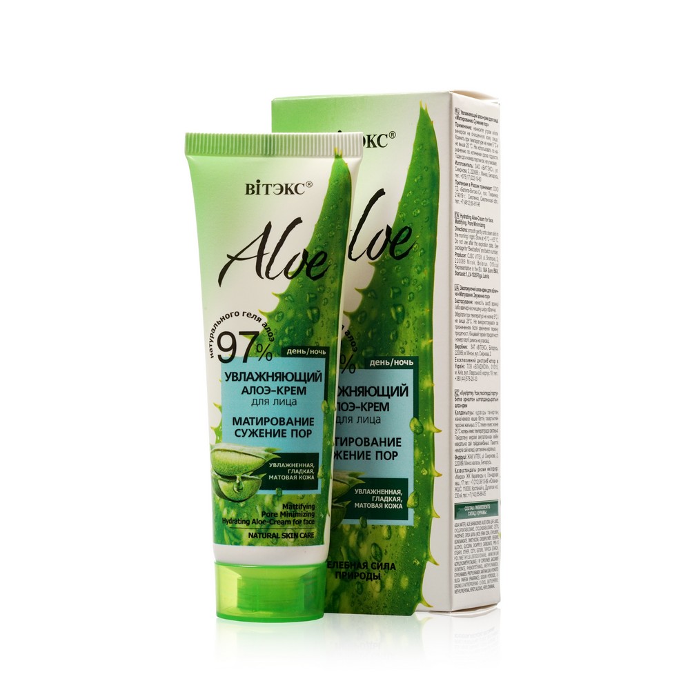 Увлажняющий алоэ - крем для лица Витэкс Aloe 97% матирование , сужение пор 50мл