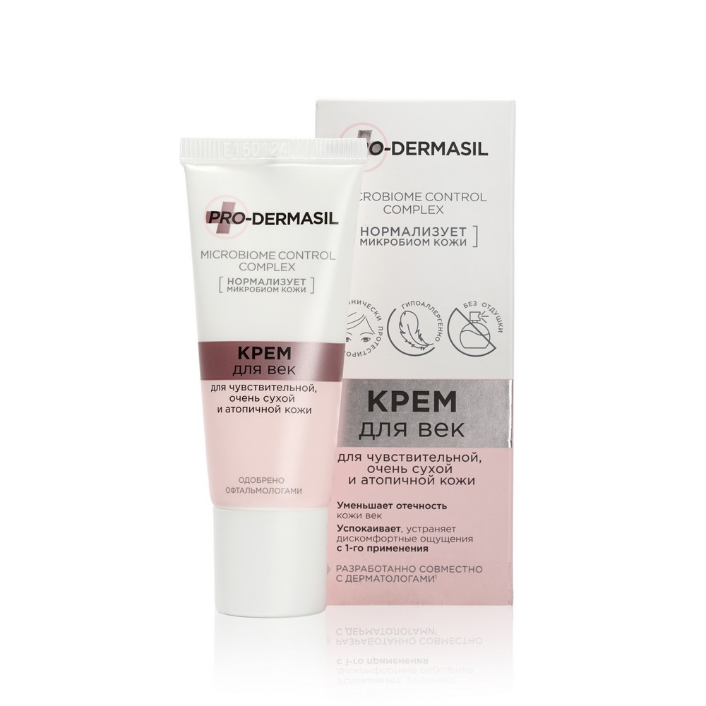 Крем для век Pro-Dermasil для чувствительной , очень сухой и атопичной кожи 20мл
