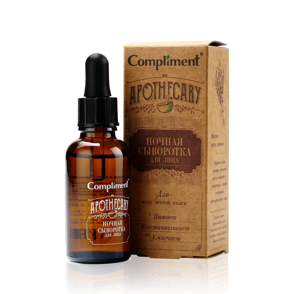 Бустер для лица Compliment Apothecary 27мл