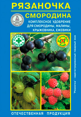 Стимуляторы иммунитета  Русские Семена Рязаночка А-смородина (60г) с макро- и микроэлементами