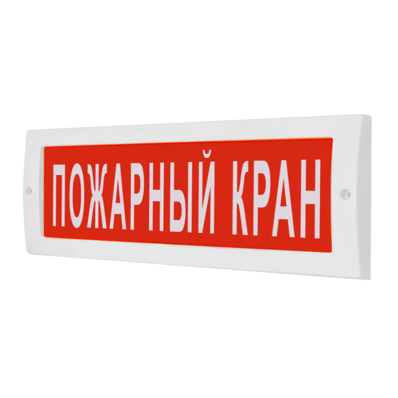Табло Электротехника и Автоматика