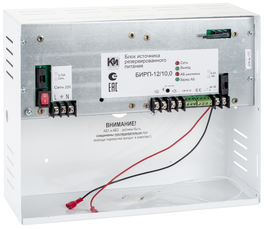 Блоки бесперебойного питания К-инженеринг