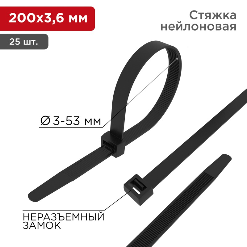 Стандартные из полиамида (nylon) Rexant