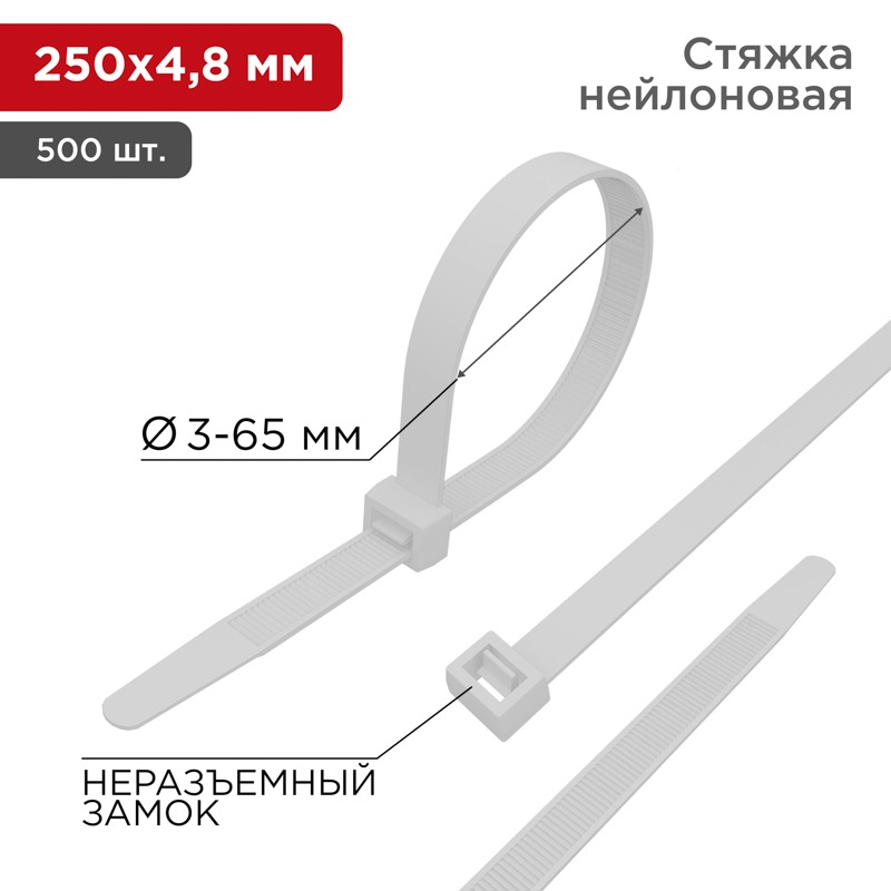 Стандартные из полиамида (nylon) Rexant