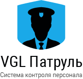 Системы контроля обхода охраны VGL