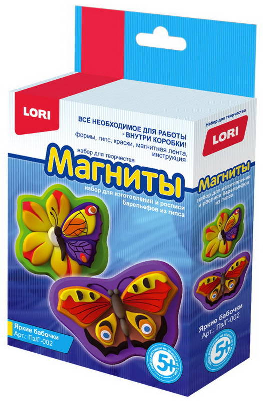 Гипс и глина  ToyWay Магниты из гипса - Яркие бабочки