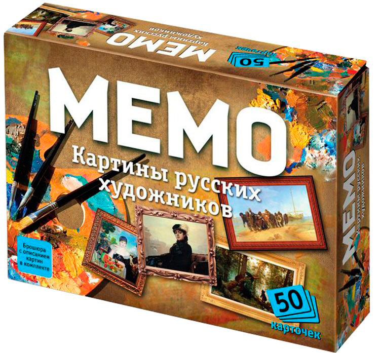 Настольная игра Мемо – Картины русских художников