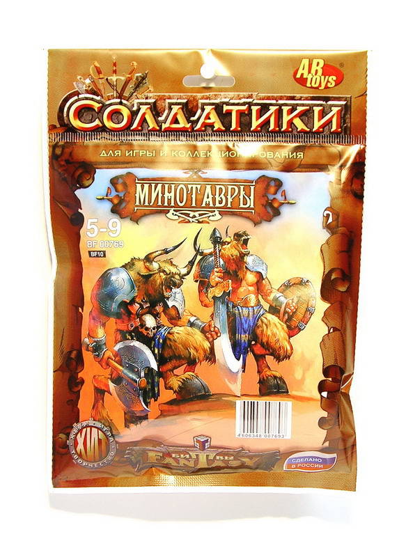 Мифические существа  ToyWay Набор солдатиков Битвы фэнтези - Минотавры
