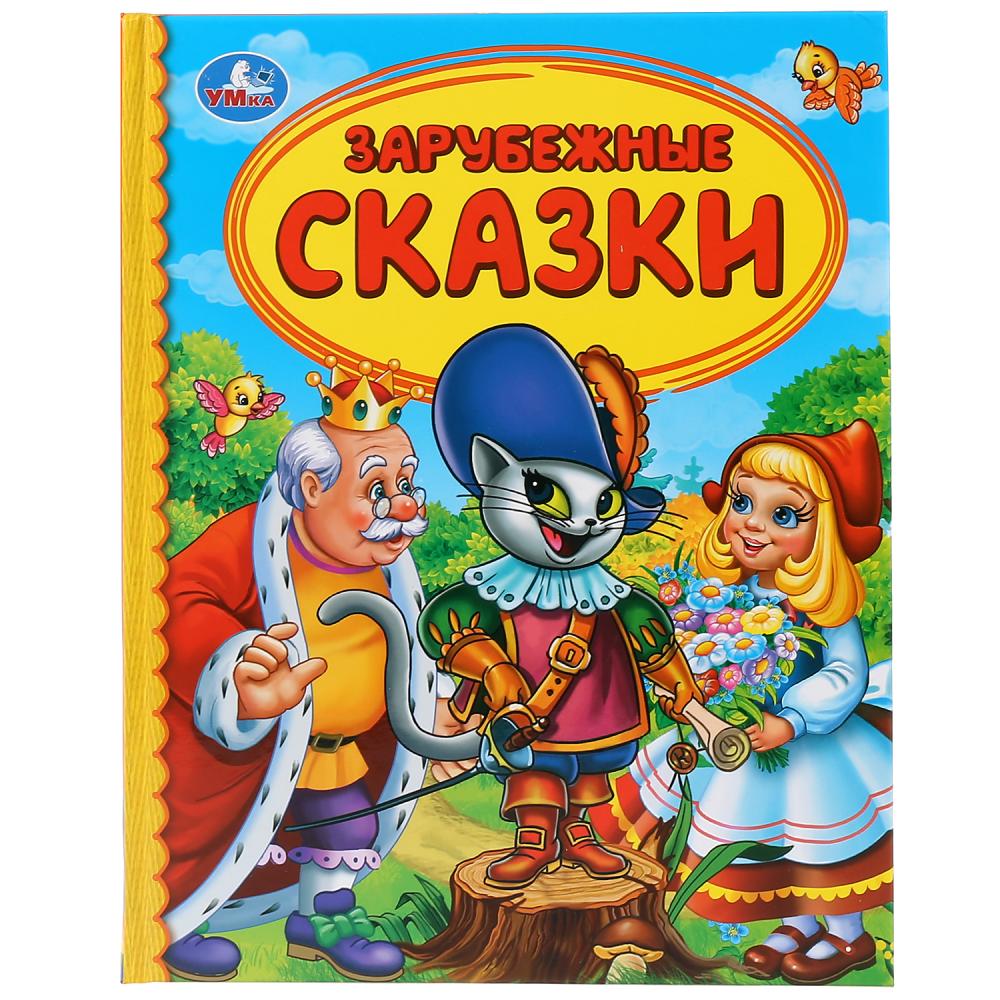 Библиотека детского сада  ToyWay Книга из серии Детская библиотека - Зарубежные сказки