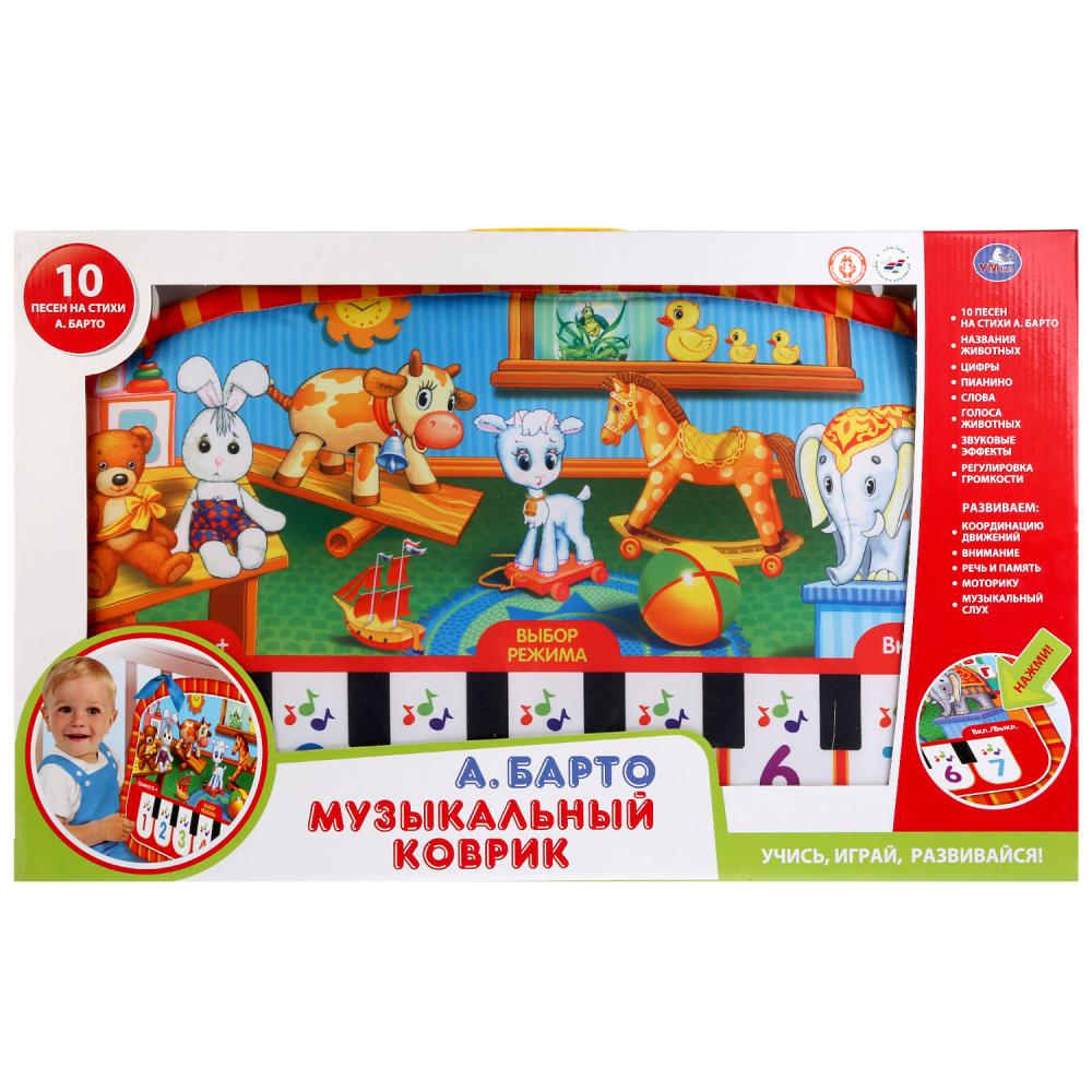 Детские развивающие коврики для новорожденных  ToyWay Музыкальный коврик на кроватку 10 песен на стихи А. Барто, 2 режима