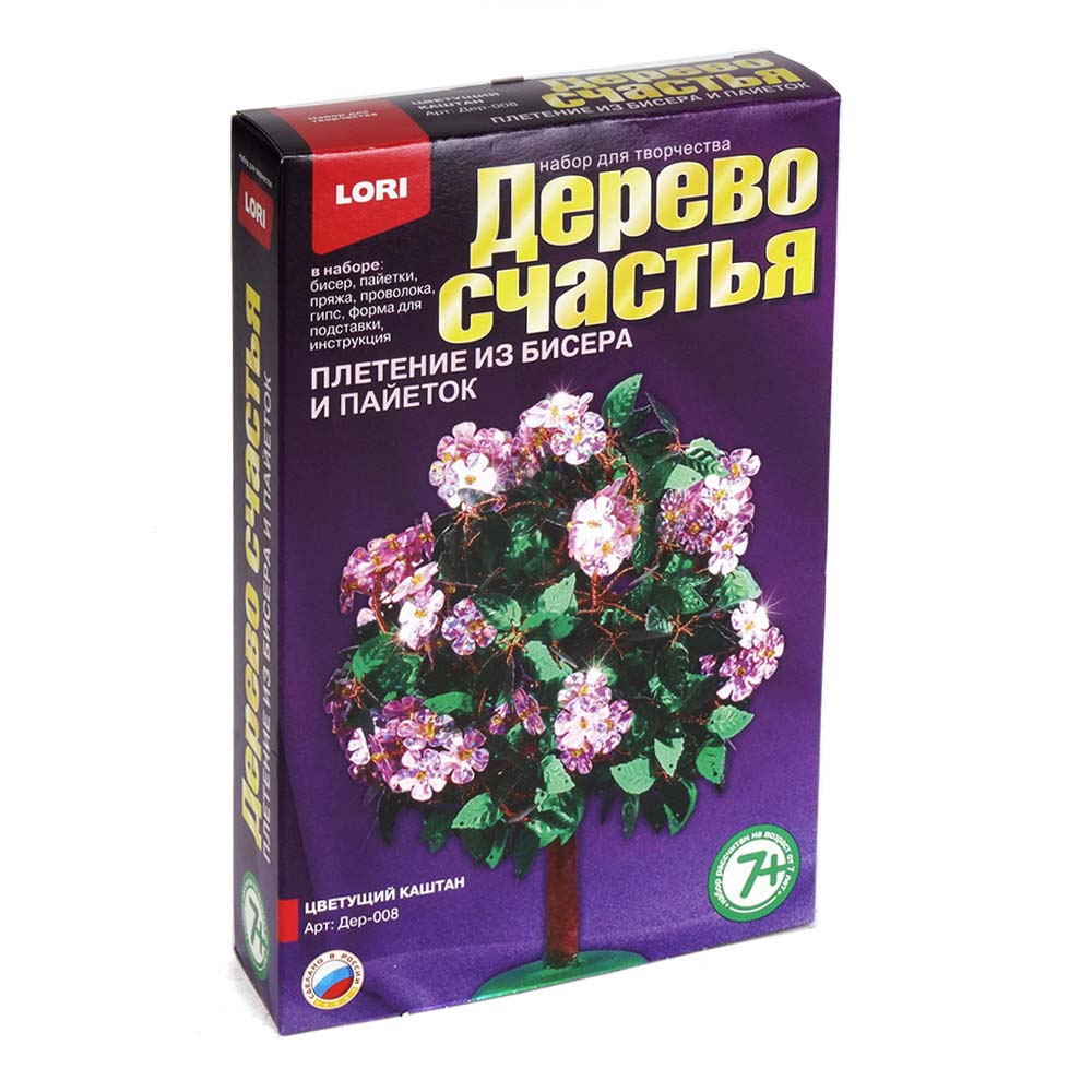 Дерево счастья - Цветущий каштан