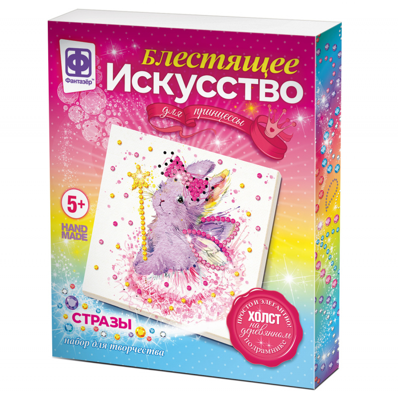 Блестящее искусство - Пушистая Фея