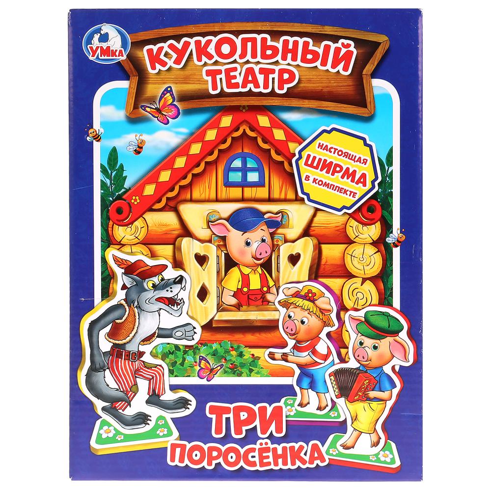 Мягкий кукольный театр – Три поросенка